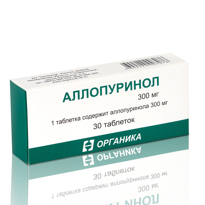 Аллопуринол при повышенной мочевой кислоте