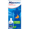Maalox oral suspension 250ml