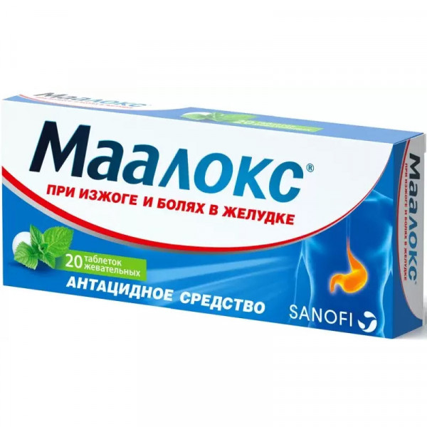 Maalox chewable tablets №20