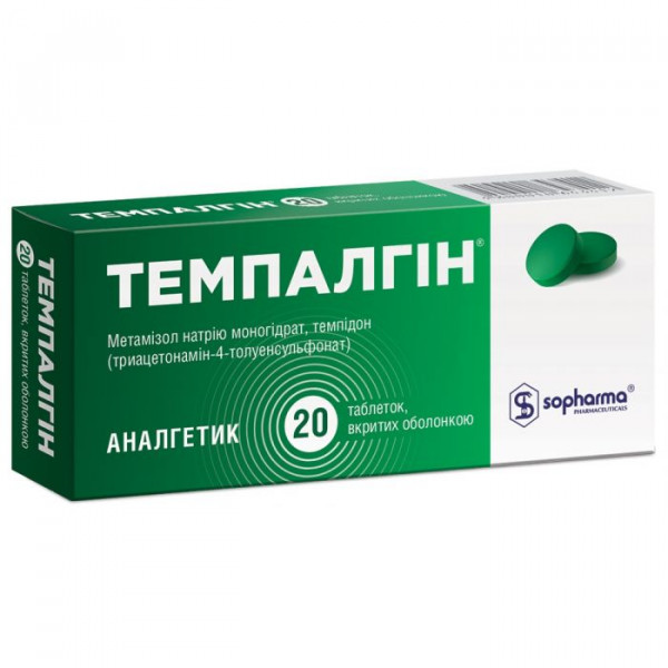 Tempalgin tablets №20