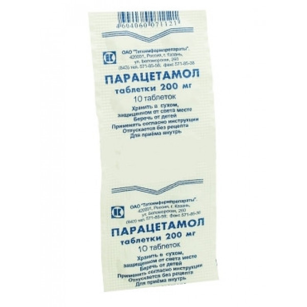 Paracetamol tablets 200mg №10