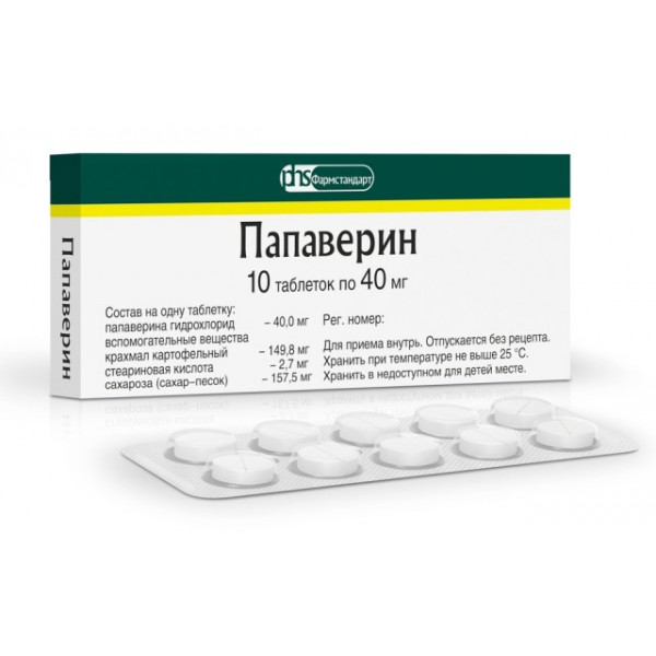 Papaverine FST tablets 40mg №10
