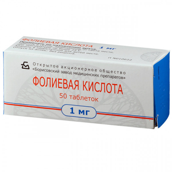 Folic acid tablets 1 mg No. 50