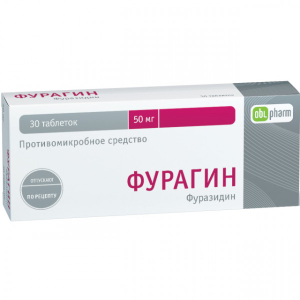Furagin Alium tablets 50 mg No. 30