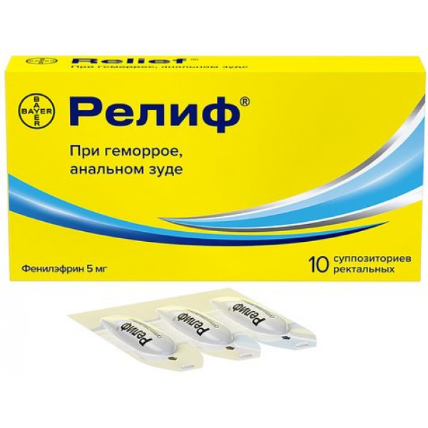 Relief rectal suppositories 5 mg 10 pcs