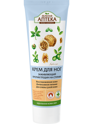 Green Pharmacy - Крем для ног Заживляющий против трещин на ступнях масло грецкого ореха, пихты и чайного дерева 75 ml