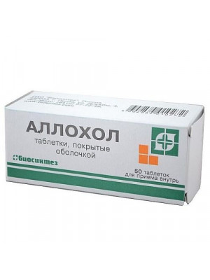 Allochol (Allohol)- Herbal Supplement #50