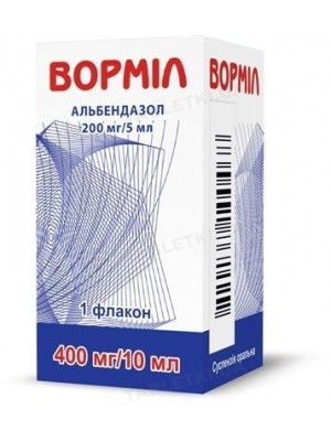 Vormil Suspension 200 mg/5 ml  