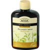 Green Pharmacy - Neutral Massage Oil