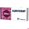 Aciclovir tablets of 200 mg of 20 pcs