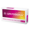 Cycloferon tablets of 150 mg of 20 pcs