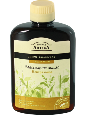 Green Pharmacy - Neutral Massage Oil