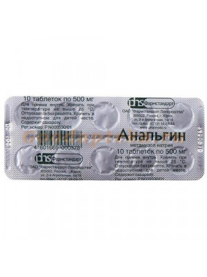 Analgin 10 Tablets