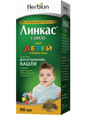Linkas syrup for children, 90ml