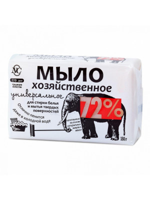 Household Detergent Laundry Soap Bar Classic 72% Hozyaestvennoe Milo