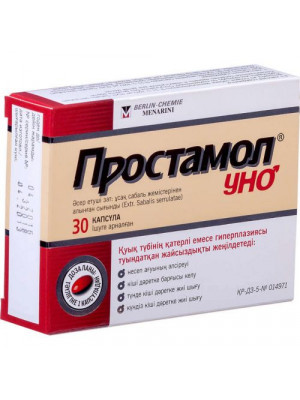 Prostamol Uno capsules 320 mg No. 30