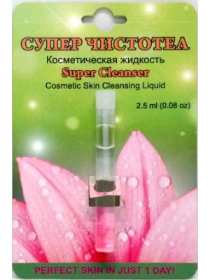 Super Celandine Solution 1.2ml