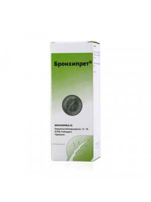Bronchipret Syrup 50ml Natural Respiratory Relief