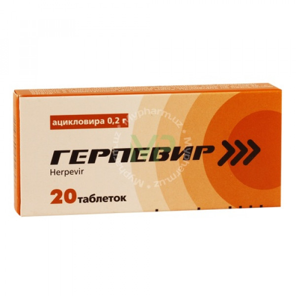 herpevir tablets 20 pcs/