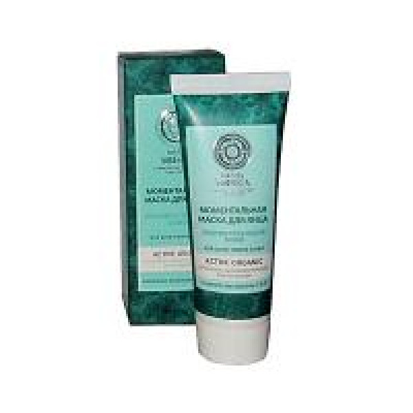 ACTIVE ORGANICS Instantaneous Facial Mask for All Skin Types, 2.53 oz/ 75 Ml