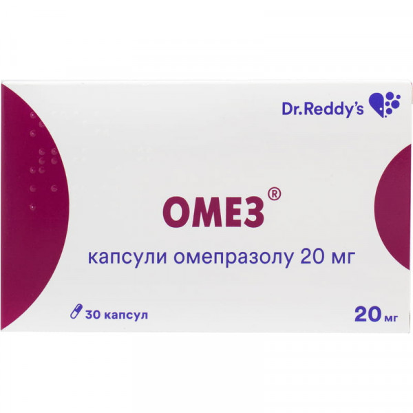 Omez capsules 20mg №30