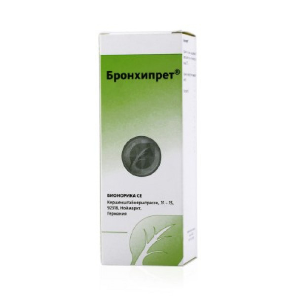 Bronchipret Syrup 50ml Natural Respiratory Relief