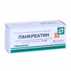 Панкреатин 25ЕД таблетки №60