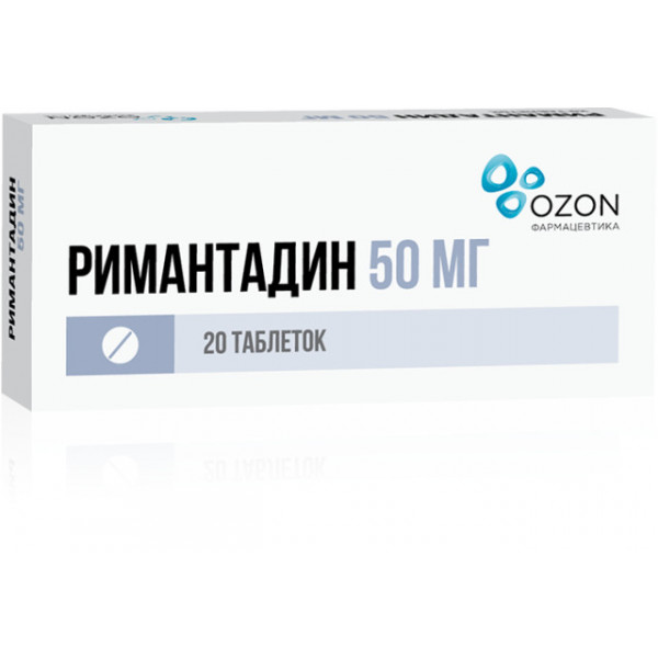 Ремантадин (Римантадин) Озон таблетки 50мг №20