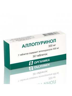Аллопуринол таблетки 300 мг #30