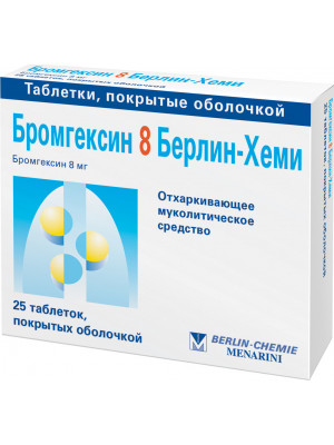Бромгексин 8 Берлин-Хеми таблетки покрыт об. 8 мг, 25 шт.