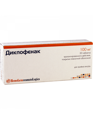 Диклофенак таблетки пролонгированного действия п/п/о 100 мг 20 шт